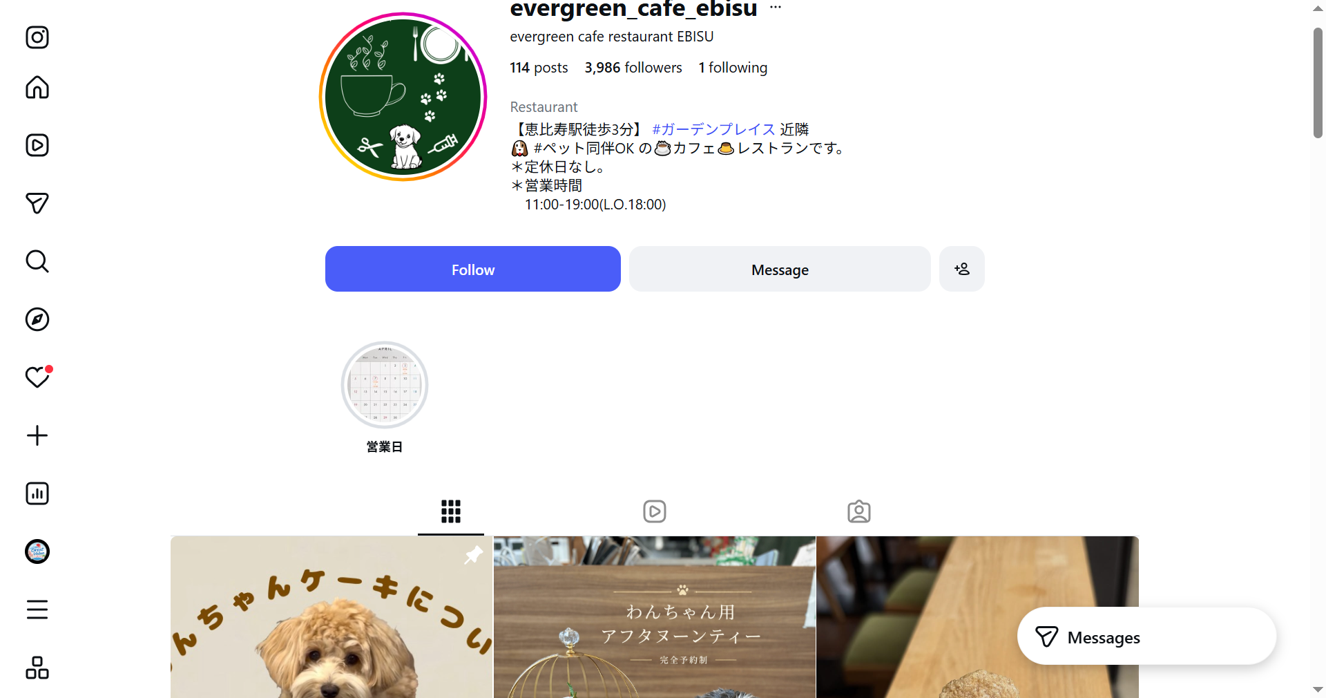 evergreen cafe restaurant EBISU