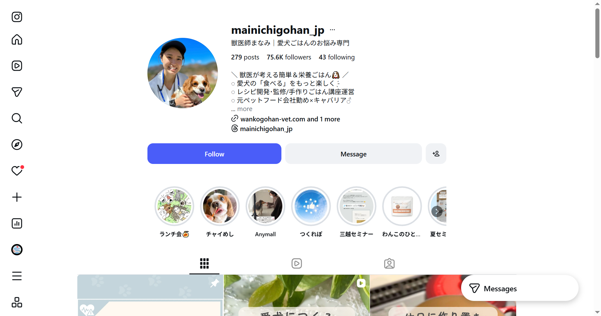 愛犬ごはんのお悩み専