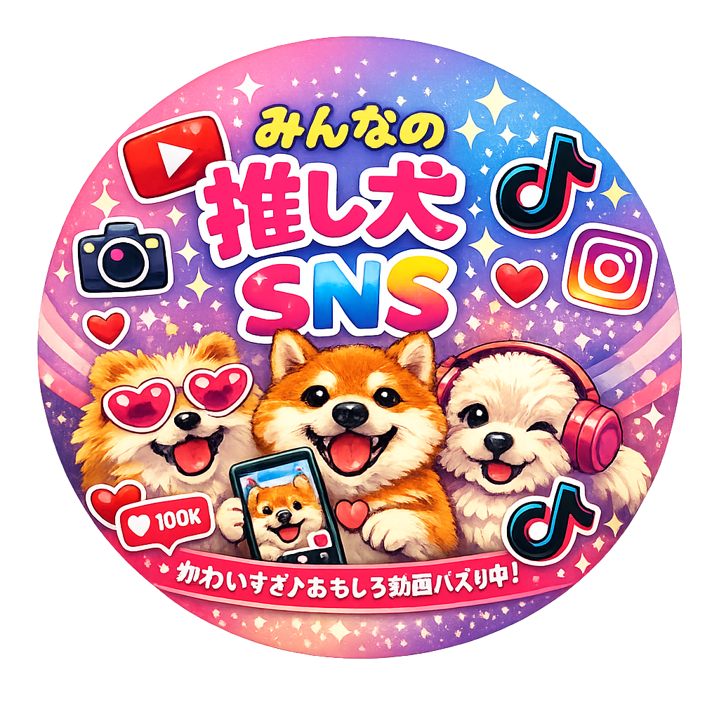 推し犬snsカテゴリロゴ（丸アイコン）
